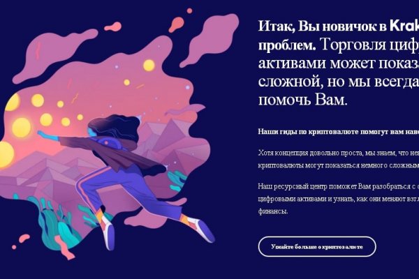 Kraken ссылка зеркало krakentor site