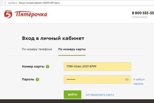 Mega darknet ссылка