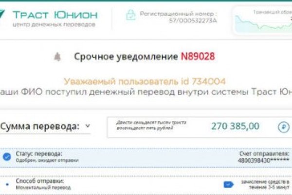 Kraken официальный сайт ссылка krk store com