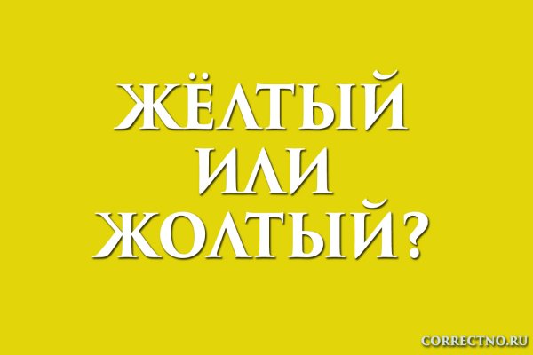 Кракен невозможно зарегистрировать пользователя